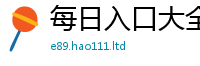 2025新资料免费大全乃7777788888管家婆老家凤凰网